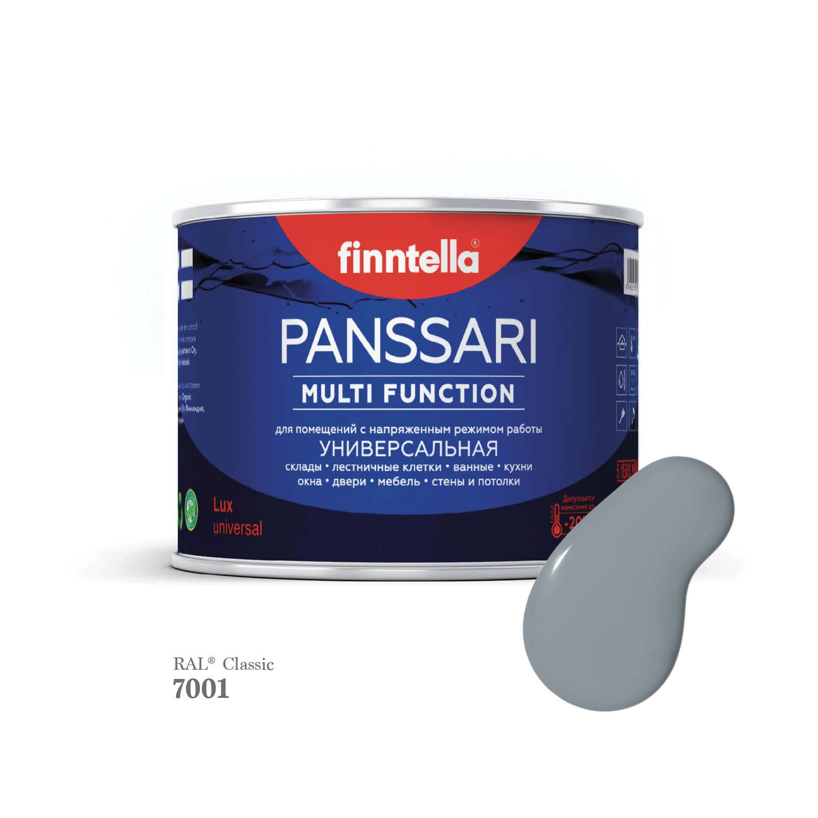 Грунт - эмаль защитная быстросохнущая PANSSARI, цвет RAL7001 , 0,45л, Серый, PANSSARI RAL
Грунт - эмаль защитная быстросохнущая PANSSARI, цвет RAL7001 , 0,45л, Серый, PANSSARI RAL