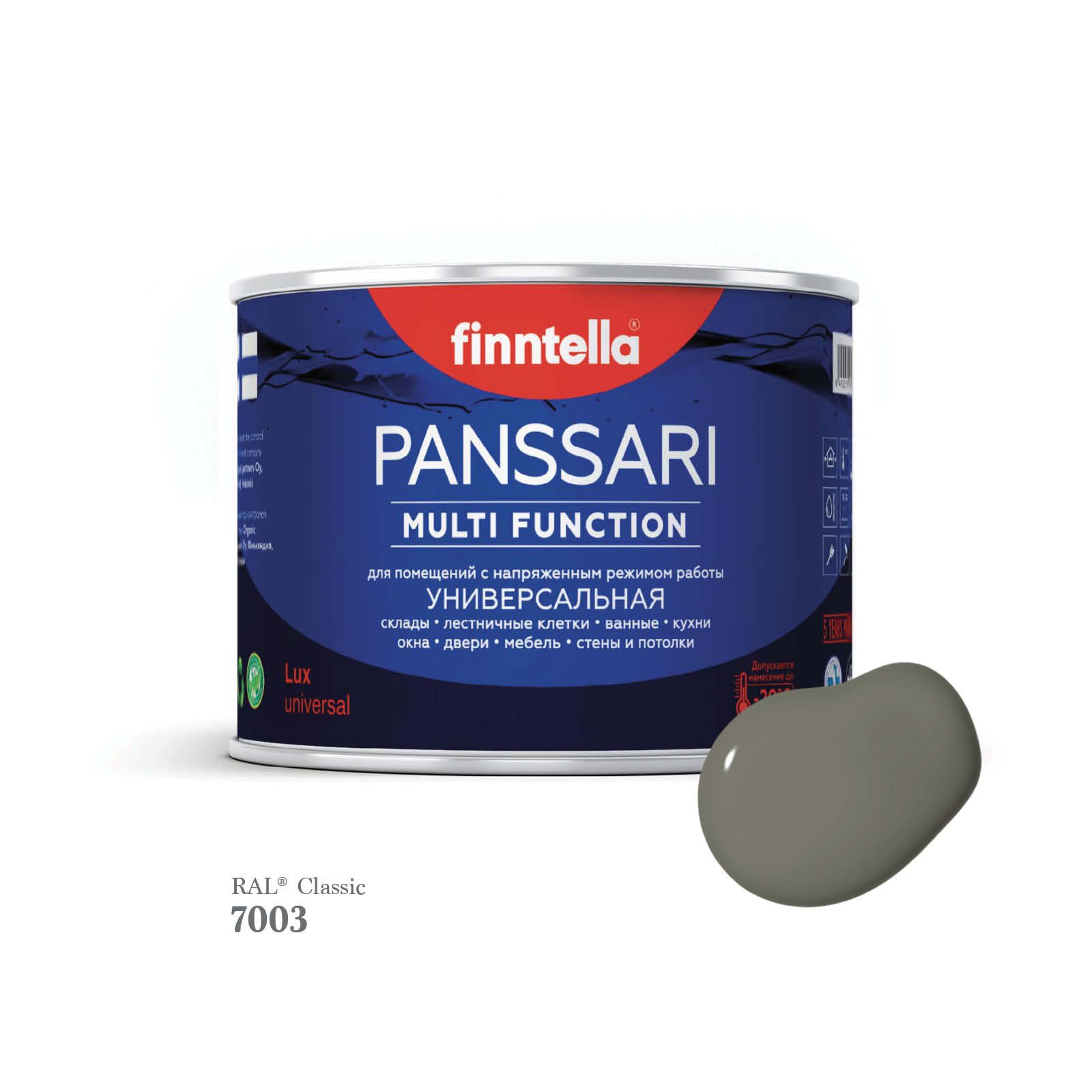 Грунт - эмаль защитная быстросохнущая PANSSARI, цвет RAL7003 , 0,45л, Серый, PANSSARI RAL
Грунт - эмаль защитная быстросохнущая PANSSARI, цвет RAL7003 , 0,45л, Серый, PANSSARI RAL