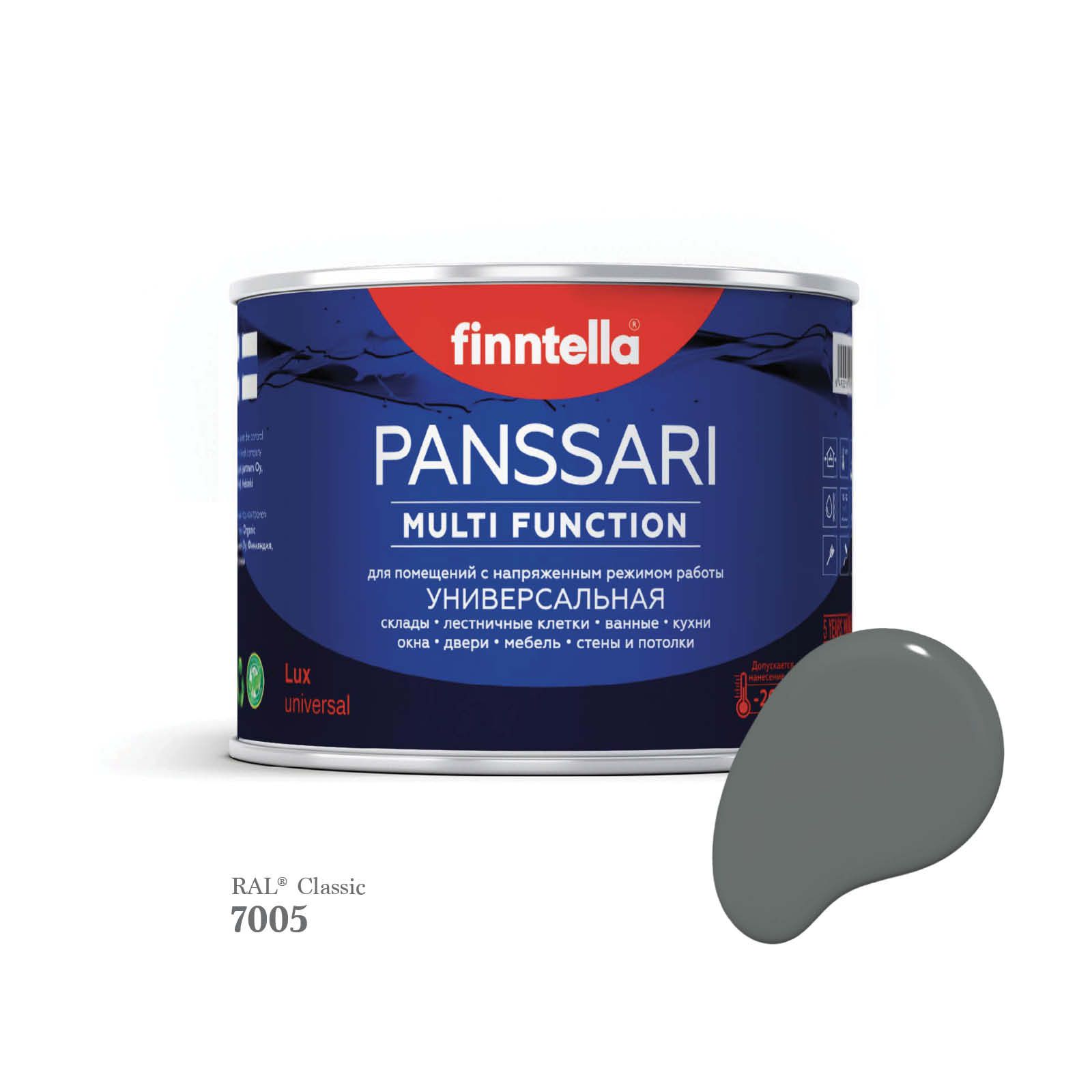 Грунт - эмаль защитная быстросохнущая PANSSARI, цвет RAL7005 , 0,45л, Серый, PANSSARI RAL
Грунт - эмаль защитная быстросохнущая PANSSARI, цвет RAL7005 , 0,45л, Серый, PANSSARI RAL