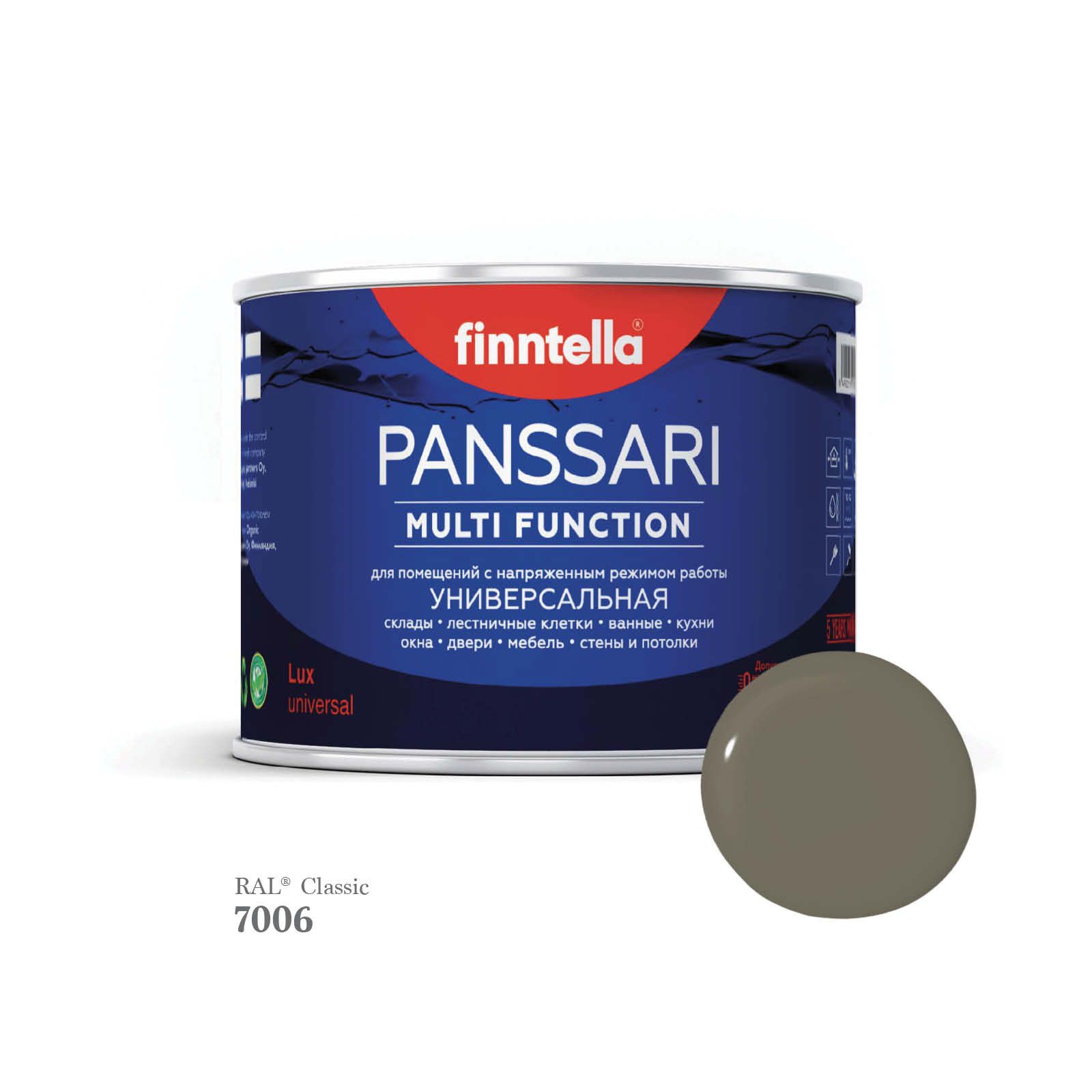 Грунт - эмаль защитная быстросохнущая PANSSARI, цвет RAL7006 , 0,45л, Серый;бежевый, PANSSARI RAL
Грунт - эмаль защитная быстросохнущая PANSSARI, цвет RAL7006 , 0,45л, Серый;бежевый, PANSSARI RAL