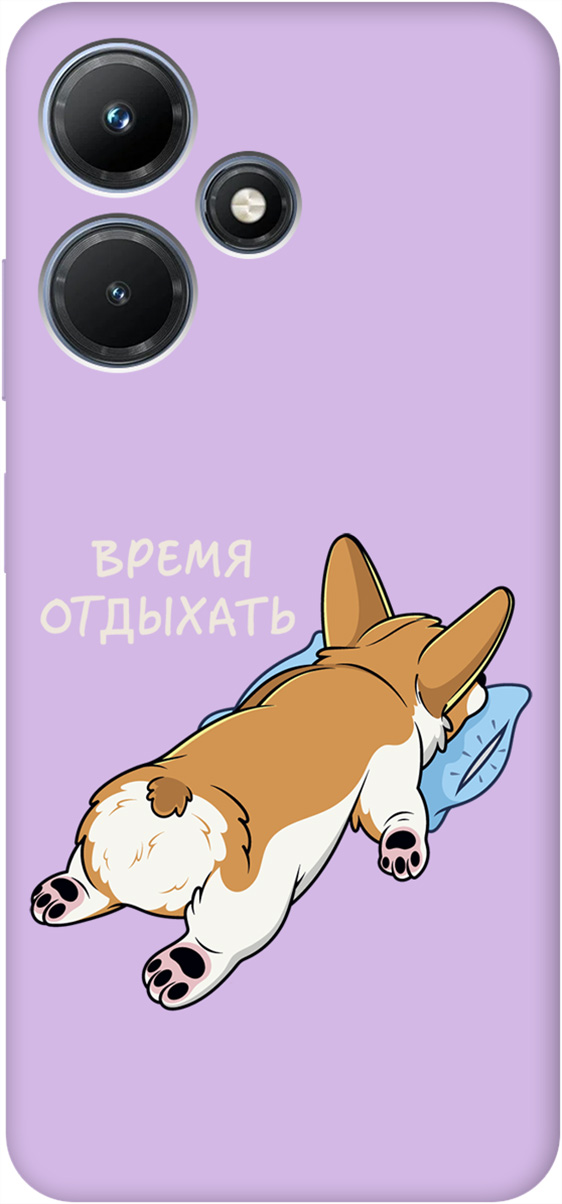 Чехол на Infinix Hot 30i "Relax for corgi" сиреневый, Фиолетовый;белый;коричневый, 159422
Чехол на Infinix Hot 30i "Relax for corgi" сиреневый, Фиолетовый;белый;коричневый, 159422