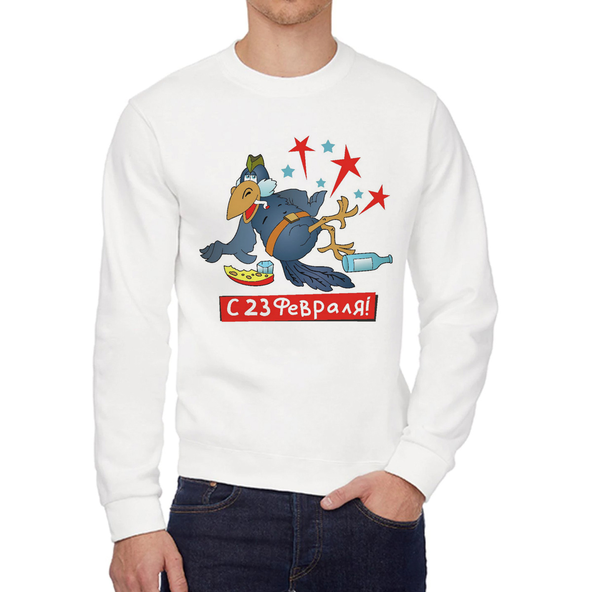 Свитшот мужской CoolPodarok с 23 февраля белый 48 RU, W0113334
Свитшот мужской CoolPodarok с 23 февраля белый 48 RU, W0113334