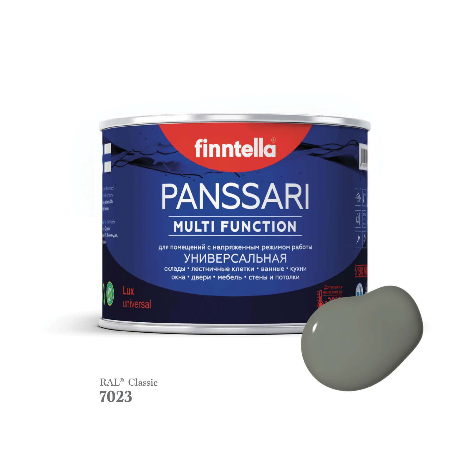 Грунт - эмаль защитная быстросохнущая PANSSARI, цвет RAL7023 , 0,45л, Серый, PANSSARI RAL
Грунт - эмаль защитная быстросохнущая PANSSARI, цвет RAL7023 , 0,45л, Серый, PANSSARI RAL
