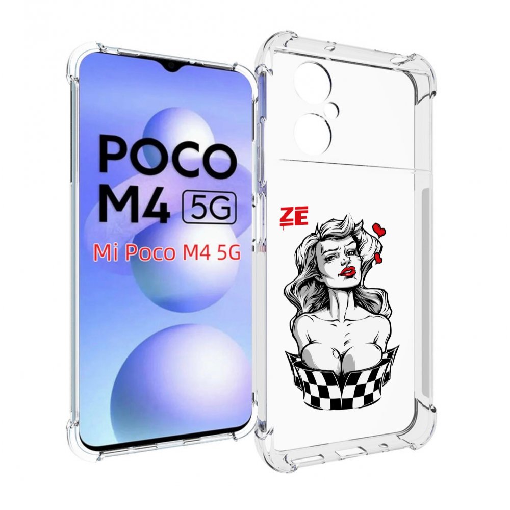 Чехол MyPads черно белая девушка с красными губами женский для Xiaomi Poco M4 5G, Прозрачный, Tocco
Чехол MyPads черно белая девушка с красными губами женский для Xiaomi Poco M4 5G, Прозрачный, Tocco