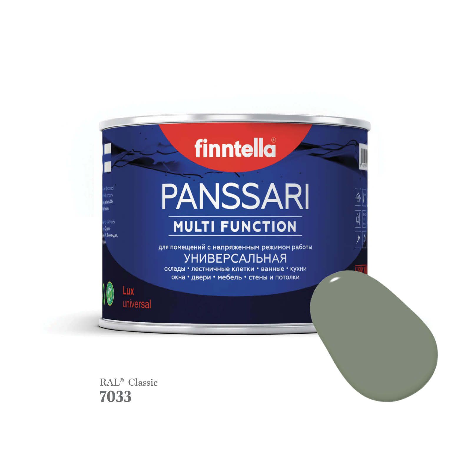 Грунт - эмаль защитная быстросохнущая PANSSARI, цвет RAL7033 , 0,45л, Серый, PANSSARI RAL
Грунт - эмаль защитная быстросохнущая PANSSARI, цвет RAL7033 , 0,45л, Серый, PANSSARI RAL