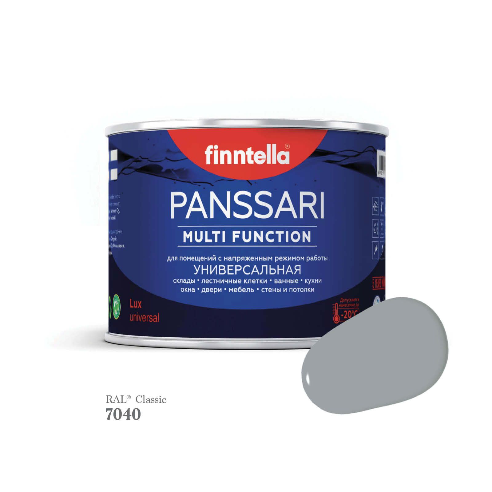 Грунт - эмаль защитная быстросохнущая PANSSARI, цвет RAL7040 , 0,45л, Серый, PANSSARI RAL
Грунт - эмаль защитная быстросохнущая PANSSARI, цвет RAL7040 , 0,45л, Серый, PANSSARI RAL