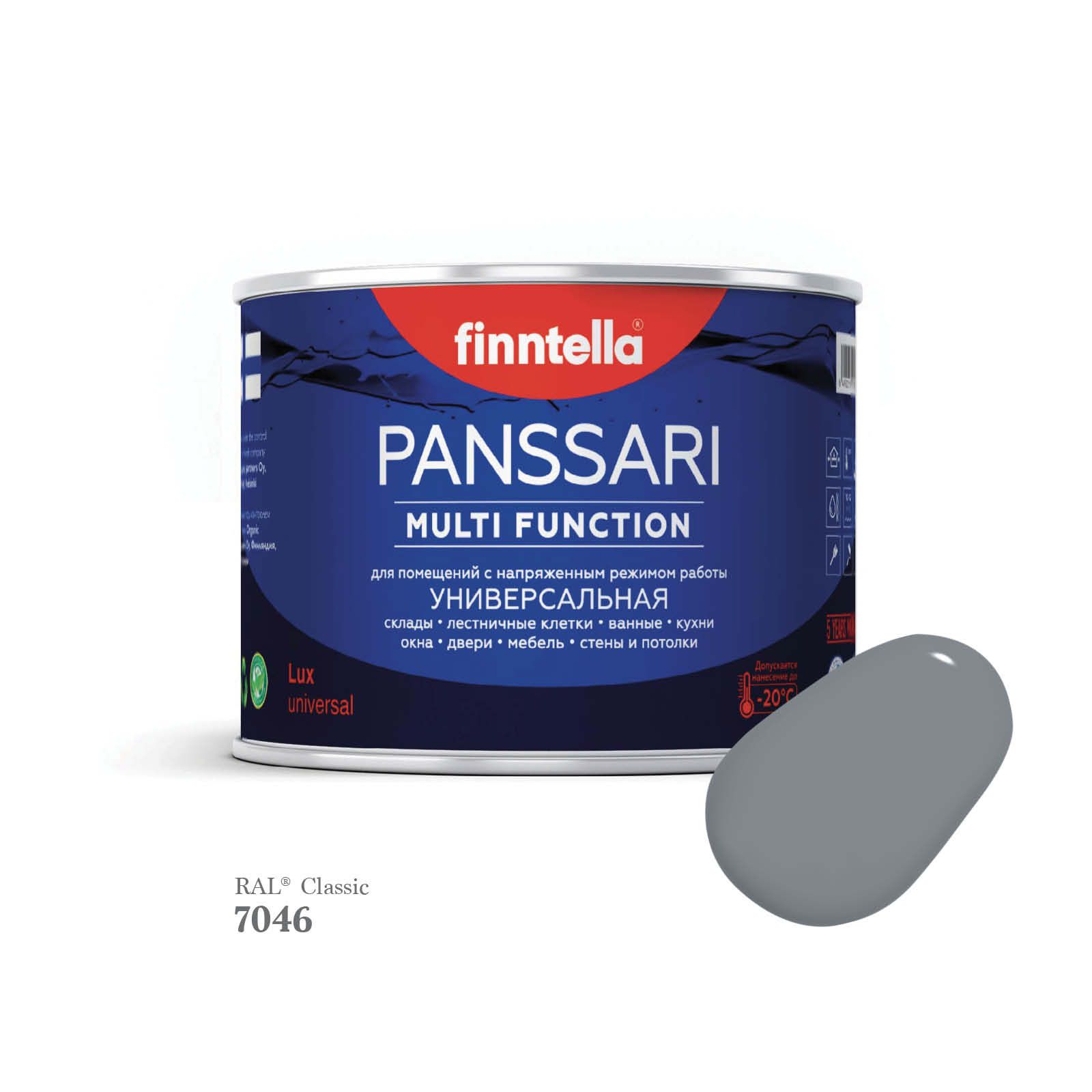 Грунт - эмаль защитная быстросохнущая PANSSARI, цвет RAL7046 , 0,45л, Серый, PANSSARI RAL
Грунт - эмаль защитная быстросохнущая PANSSARI, цвет RAL7046 , 0,45л, Серый, PANSSARI RAL