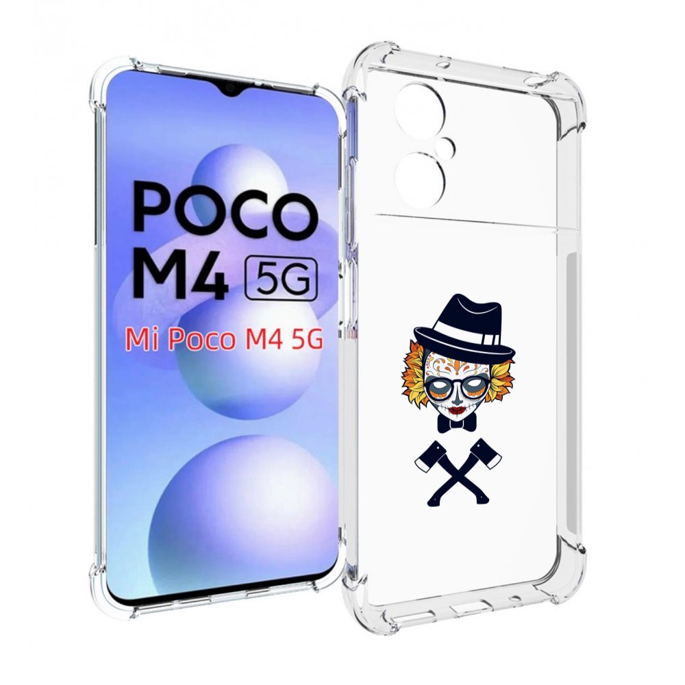 Чехол MyPads девушка в маске с топорами рисунок для Xiaomi Poco M4 5G, Прозрачный, Tocco
Чехол MyPads девушка в маске с топорами рисунок для Xiaomi Poco M4 5G, Прозрачный, Tocco