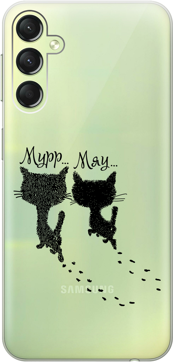 Чехаол на Samsung Galaxy A24 "Kittens and trails" прозрачный, Прозрачный;серый;черный, 159520
Чехаол на Samsung Galaxy A24 "Kittens and trails" прозрачный, Прозрачный;серый;черный, 159520