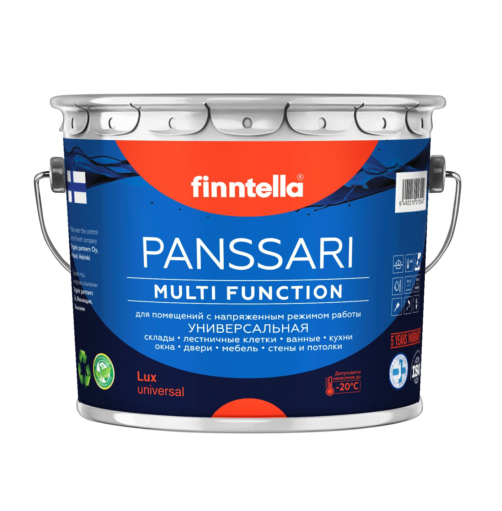 Грунт - эмаль защитная быстросохнущая PANSSARI, цвет RAL8007 , 0,45л, Коричневый, PANSSARI RAL
Грунт - эмаль защитная быстросохнущая PANSSARI, цвет RAL8007 , 0,45л, Коричневый, PANSSARI RAL