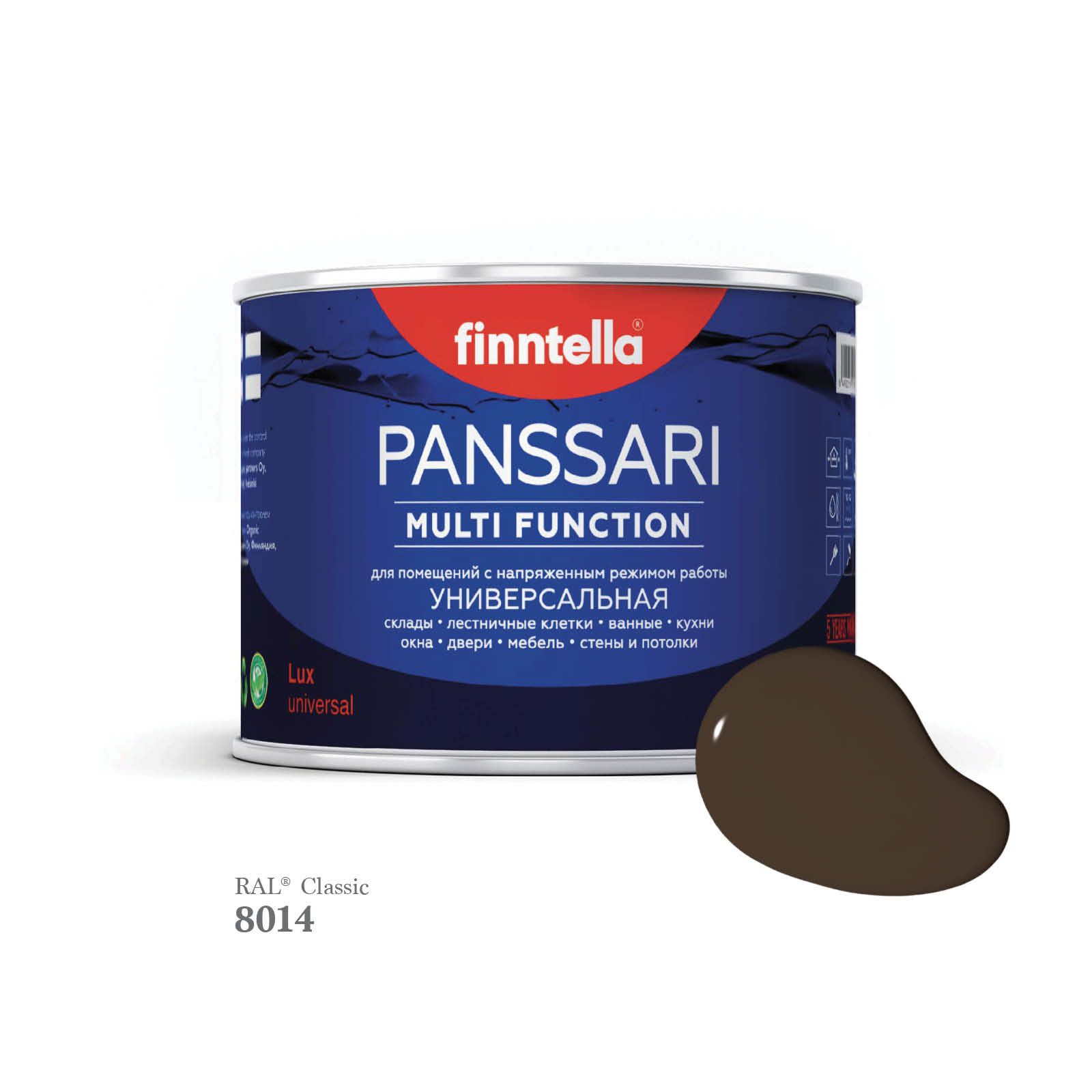 Грунт - эмаль защитная быстросохнущая PANSSARI, цвет RAL8014 , 0,45л, Красно-коричневый, PANSSARI RAL
Грунт - эмаль защитная быстросохнущая PANSSARI, цвет RAL8014 , 0,45л, Красно-коричневый, PANSSARI RAL