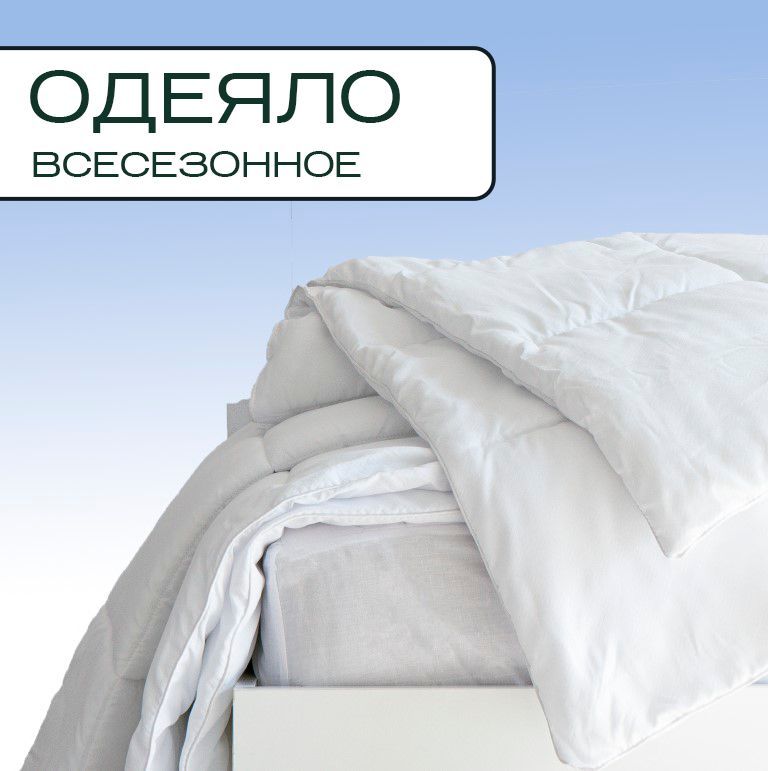 Одеяло Sn-Textile холофайбер 1.5 спальное микрофибра 150х200, Snow Forest_Всесезонное
Одеяло Sn-Textile холофайбер 1.5 спальное микрофибра 150х200, Snow Forest_Всесезонное