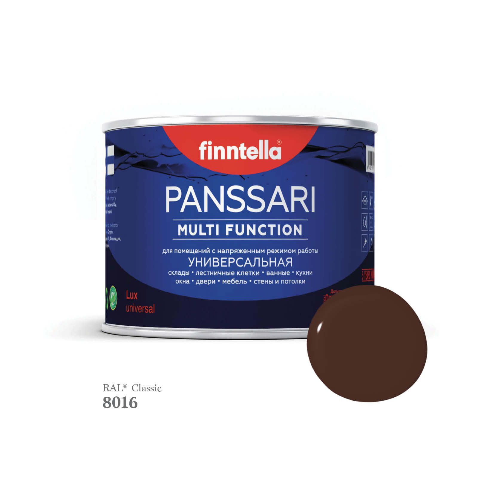 Грунт - эмаль защитная быстросохнущая PANSSARI, цвет RAL8016 , 0,45л, Коричневый, PANSSARI RAL
Грунт - эмаль защитная быстросохнущая PANSSARI, цвет RAL8016 , 0,45л, Коричневый, PANSSARI RAL