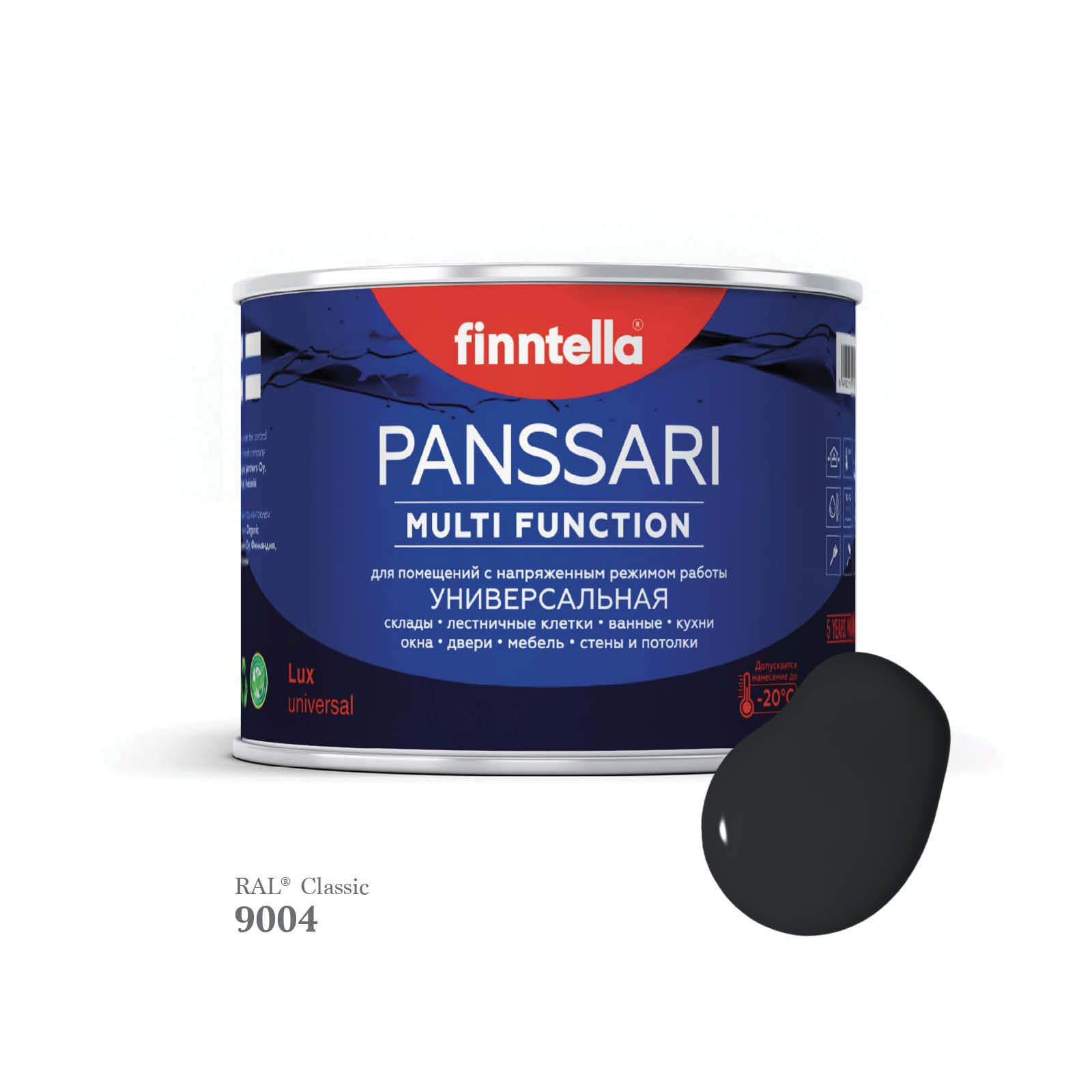 Грунт - эмаль защитная быстросохнущая PANSSARI, цвет RAL9004 , 0,45л, Черный, PANSSARI RAL
Грунт - эмаль защитная быстросохнущая PANSSARI, цвет RAL9004 , 0,45л, Черный, PANSSARI RAL