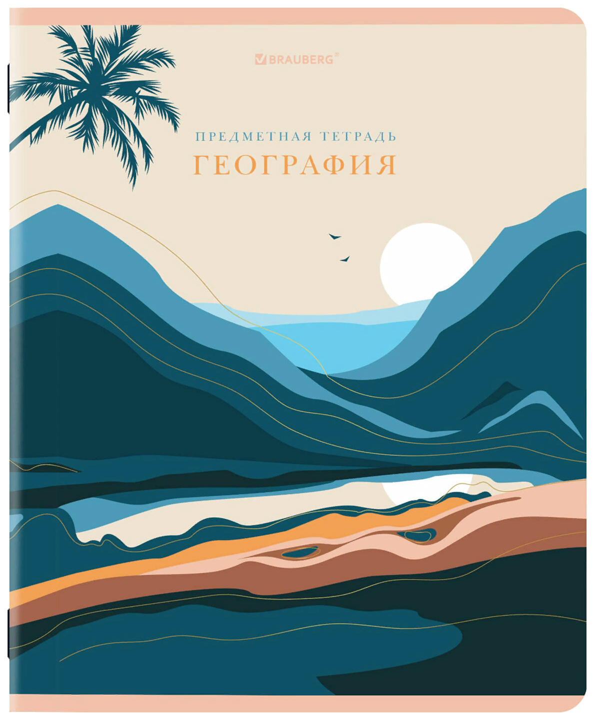 Набор из 10 шт, Тетрадь предметная "ELEGANCE" 48 л., SoftTouch, фольга, ГЕОГРАФИЯ, клетка,
Набор из 10 шт, Тетрадь предметная "ELEGANCE" 48 л., SoftTouch, фольга, ГЕОГРАФИЯ, клетка,