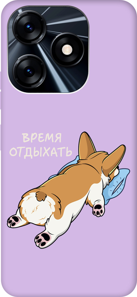 Чехол на Tecno Spark 10 "Relax for corgi" сиреневый, Фиолетовый;белый;коричневый, 159554
Чехол на Tecno Spark 10 "Relax for corgi" сиреневый, Фиолетовый;белый;коричневый, 159554