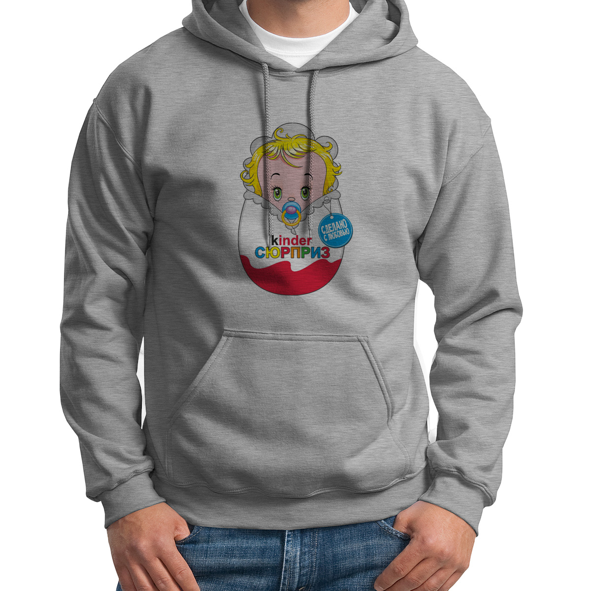Худи унисекс CoolPodarok Kinder сюрприз киндер сюрприз пузожитель серое 46 RU, S0113539
Худи унисекс CoolPodarok Kinder сюрприз киндер сюрприз пузожитель серое 46 RU, S0113539