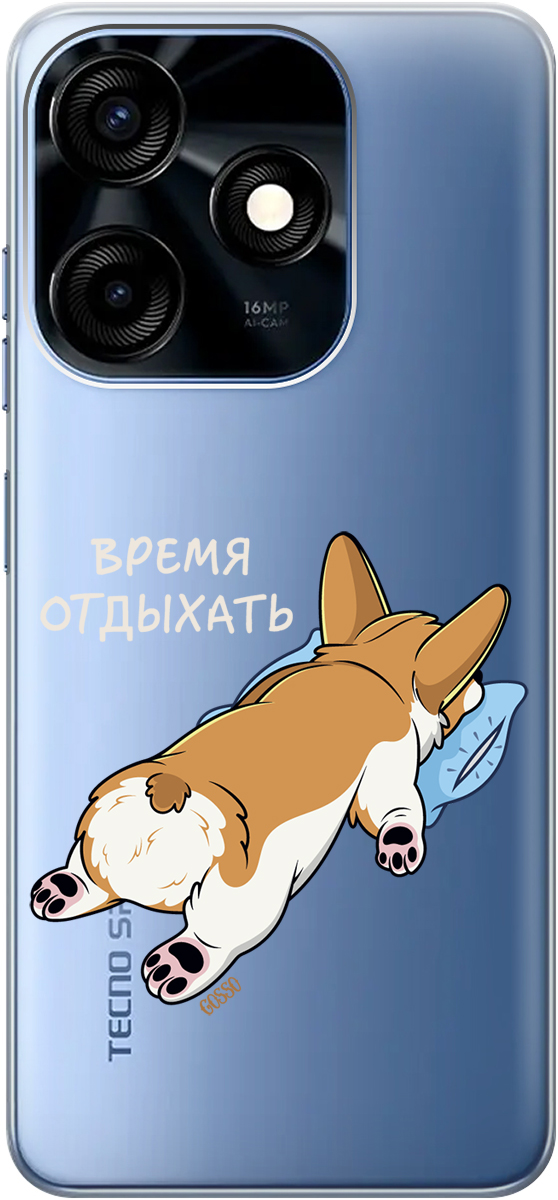 Чехаол на Tecno Spark 10C "Relax for corgi" прозрачный, Прозрачный;белый, 159586
Чехаол на Tecno Spark 10C "Relax for corgi" прозрачный, Прозрачный;белый, 159586