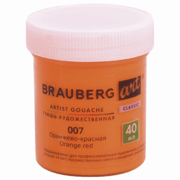 Гуашь художественная BRAUBERG ART CLASSIC, баночка 40 мл, ОРАНЖЕВО-КРАСНАЯ, 10 шт, Оранжевый
Гуашь художественная BRAUBERG ART CLASSIC, баночка 40 мл, ОРАНЖЕВО-КРАСНАЯ, 10 шт, Оранжевый