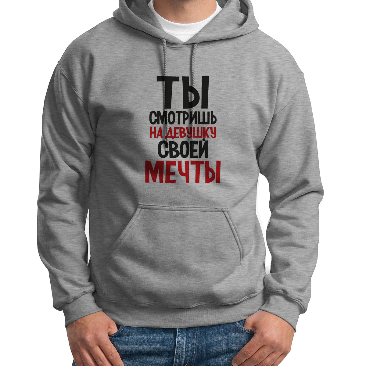 Худи унисекс CoolPodarok Ты смотришь на девушку своей мечты серое 46 RU, S0114236
Худи унисекс CoolPodarok Ты смотришь на девушку своей мечты серое 46 RU, S0114236