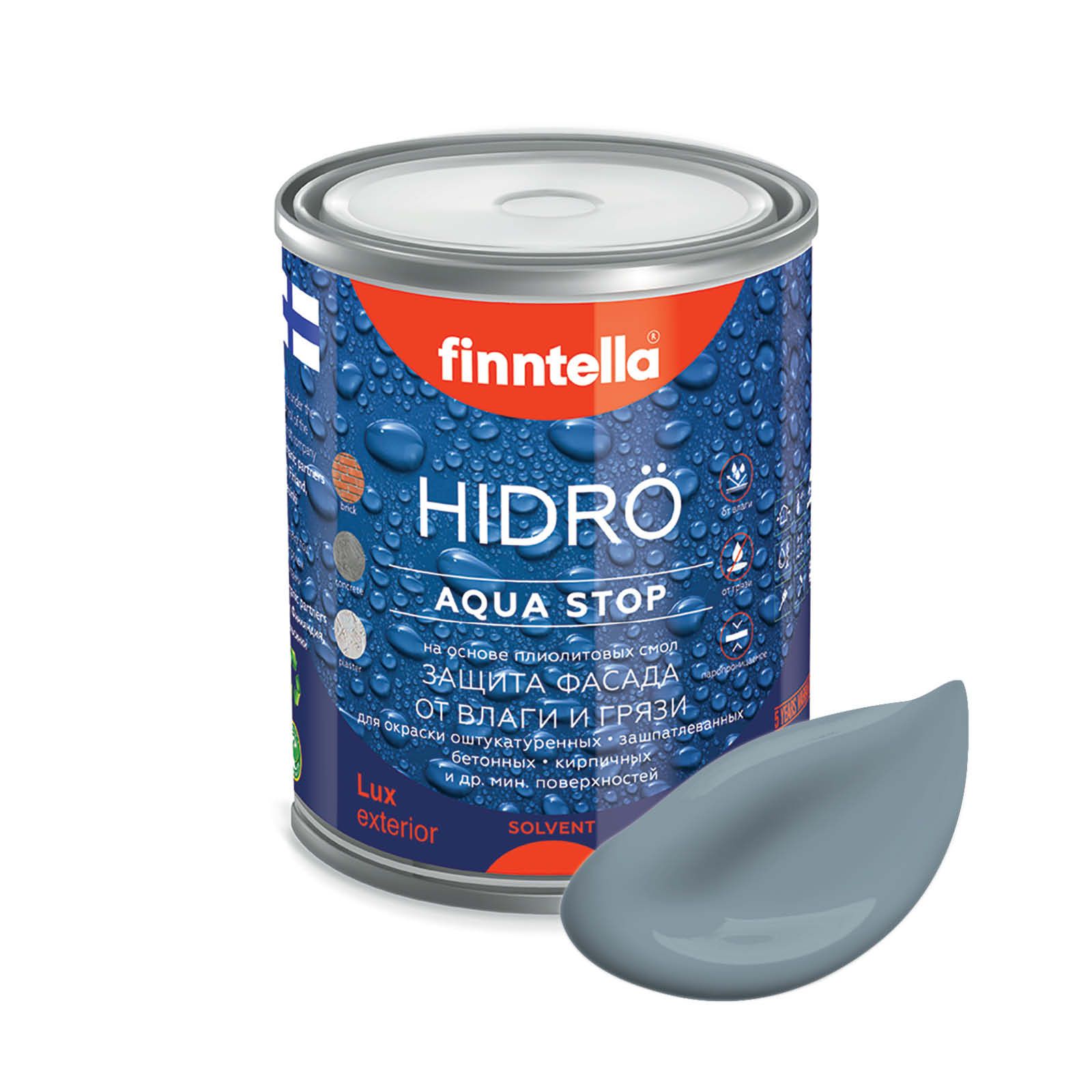Краска HIDRO , LIUSKEKIVI серо-голубой, 0,9л, HIDRO самоочищающаяся фасадная со свойствами лотоса, плиолит-полиуретановая
Краска HIDRO , LIUSKEKIVI серо-голубой, 0,9л, HIDRO самоочищающаяся фасадная со свойствами лотоса, плиолит-полиуретановая