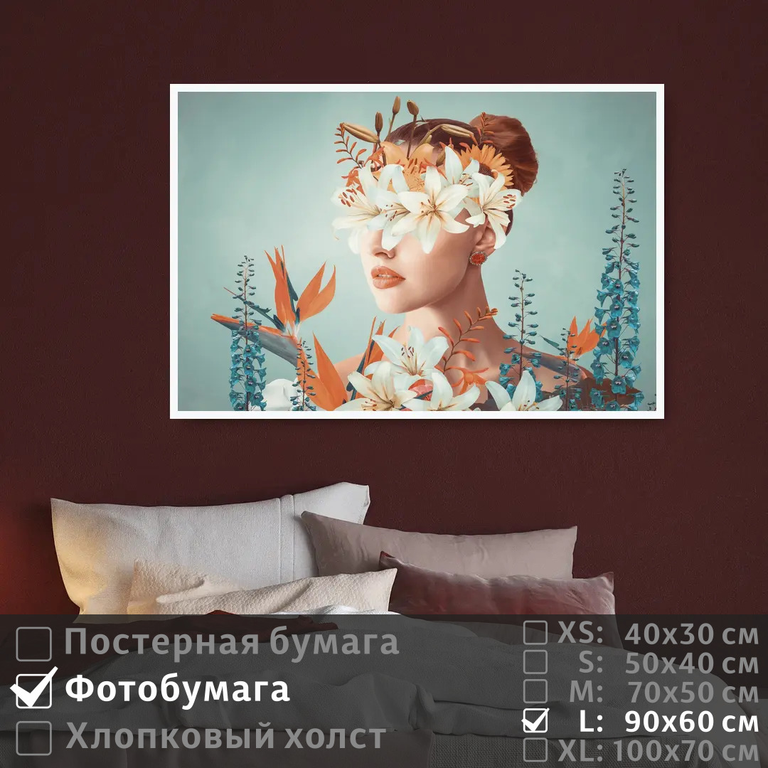 Постер на фотобумаге ПолиЦентр Девушка цветы в стиле арт 90х60 см, ДевушкаЦветыВСтилеАрт
Постер на фотобумаге ПолиЦентр Девушка цветы в стиле арт 90х60 см, ДевушкаЦветыВСтилеАрт