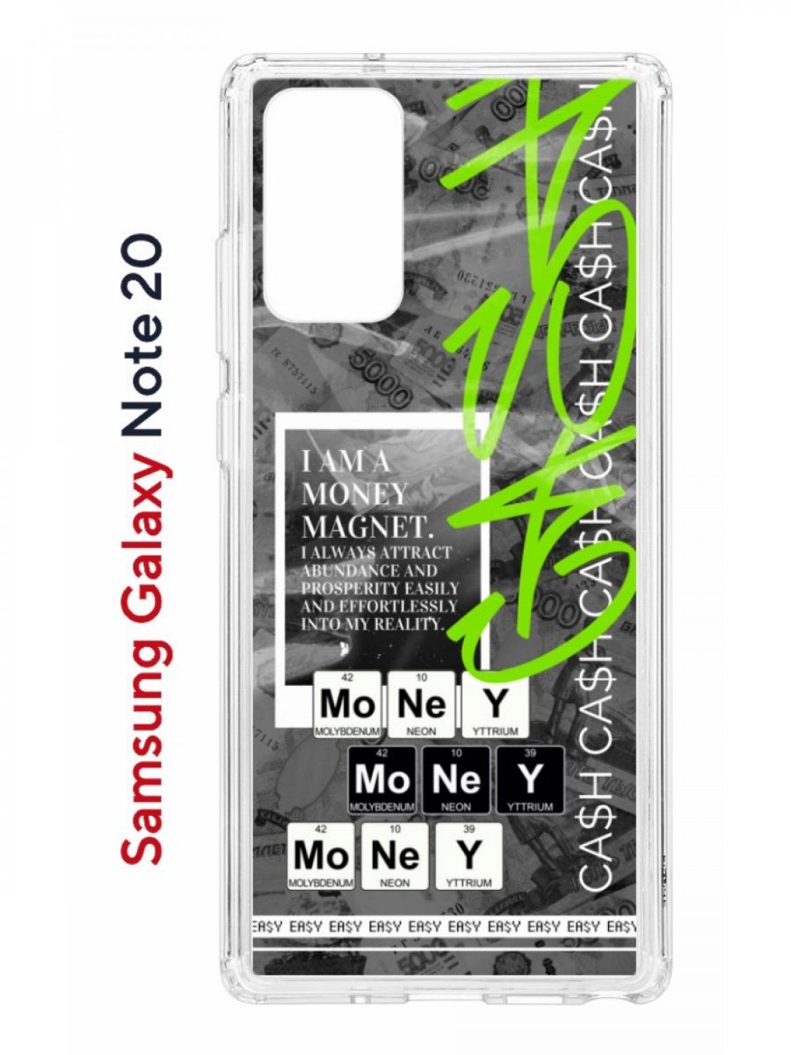 Чехол на Samsung Galaxy Note 20 с принтом Kruche Print Money Easy,противоударный бампер, Прозрачный;серый;зеленый;белый, Самсунг Галакси Нот 20
Чехол на Samsung Galaxy Note 20 с принтом Kruche Print Money Easy,противоударный бампер, Прозрачный;серый;зеленый;белый, Самсунг Галакси Нот 20