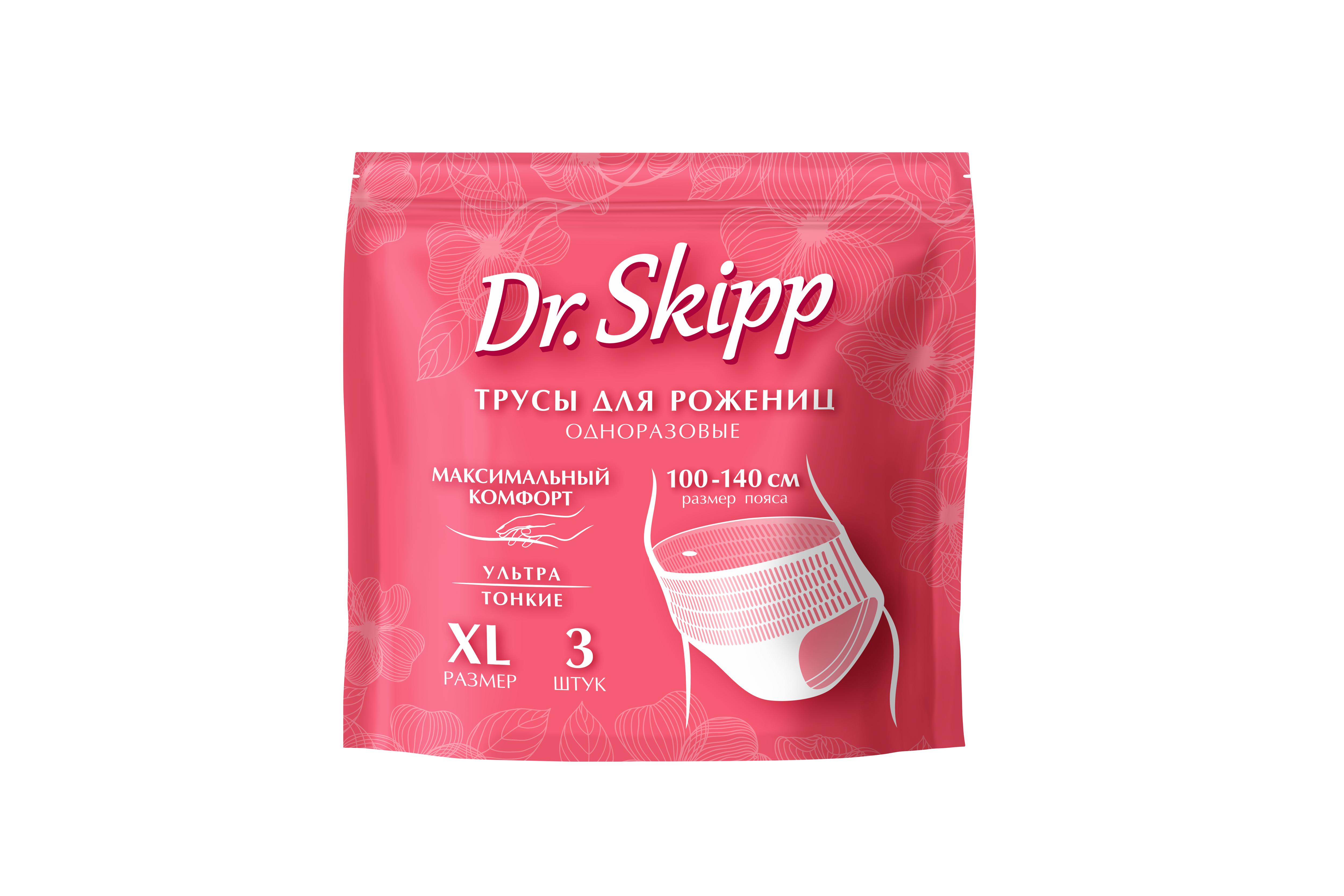 Трусы женские одноразовые послеродовые, менструальные, гигиенические Dr.SKIPP XL 3шт.,8104
Трусы женские одноразовые послеродовые, менструальные, гигиенические Dr.SKIPP XL 3шт.,8104