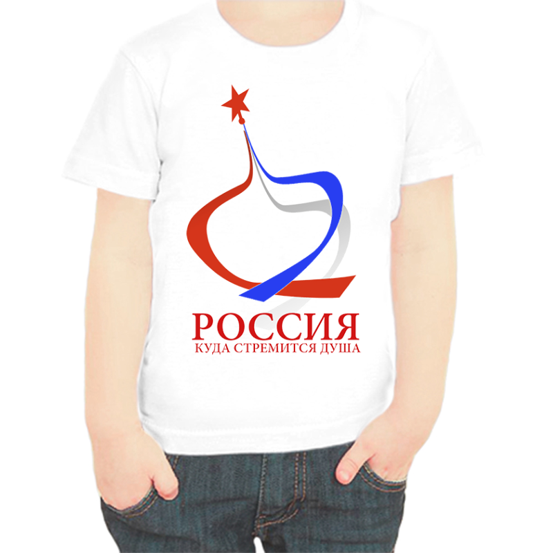 Футболка мальчику белая 32 р-р с надписью Россия Россия куда стремится душа, Белый, fdm_rossiya_kuda_stremitsya_dusha
Футболка мальчику белая 32 р-р с надписью Россия Россия куда стремится душа, Белый, fdm_rossiya_kuda_stremitsya_dusha