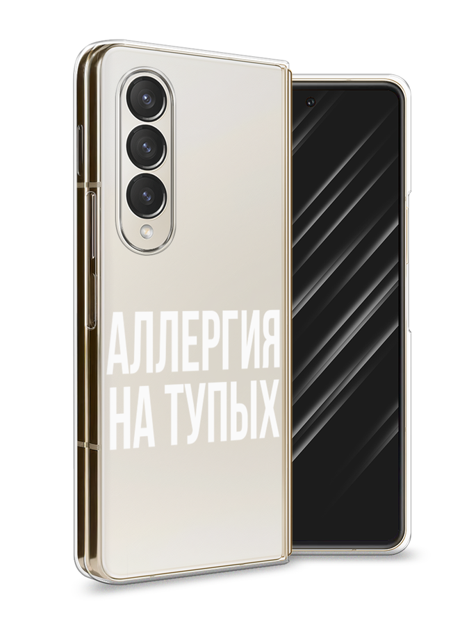 Чехол Awog на Samsung Galaxy Z Fold 4 / Самсунг Галакси Зет Фол "Аллергия на тупых", Белый;прозрачный, 2106950-6
Чехол Awog на Samsung Galaxy Z Fold 4 / Самсунг Галакси Зет Фол "Аллергия на тупых", Белый;прозрачный, 2106950-6