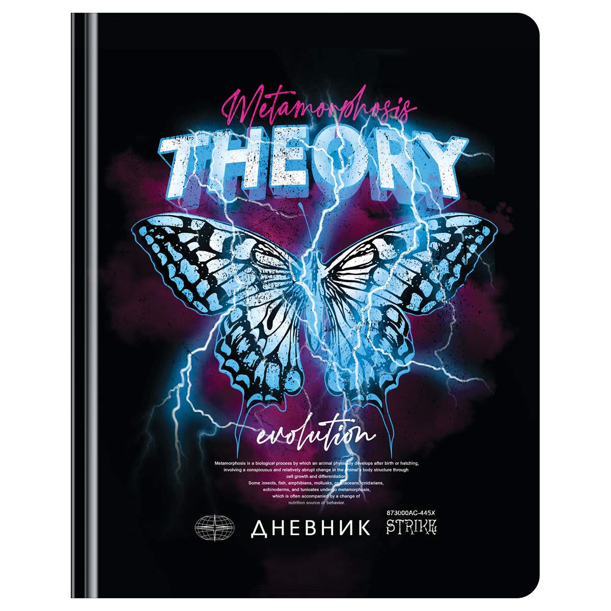 Дневник Artspace "Theory of evolution" 347639, 1-11 кл. (универсальный), 48л., 2 шт., Разноцветный, 347639
Дневник Artspace "Theory of evolution" 347639, 1-11 кл. (универсальный), 48л., 2 шт., Разноцветный, 347639