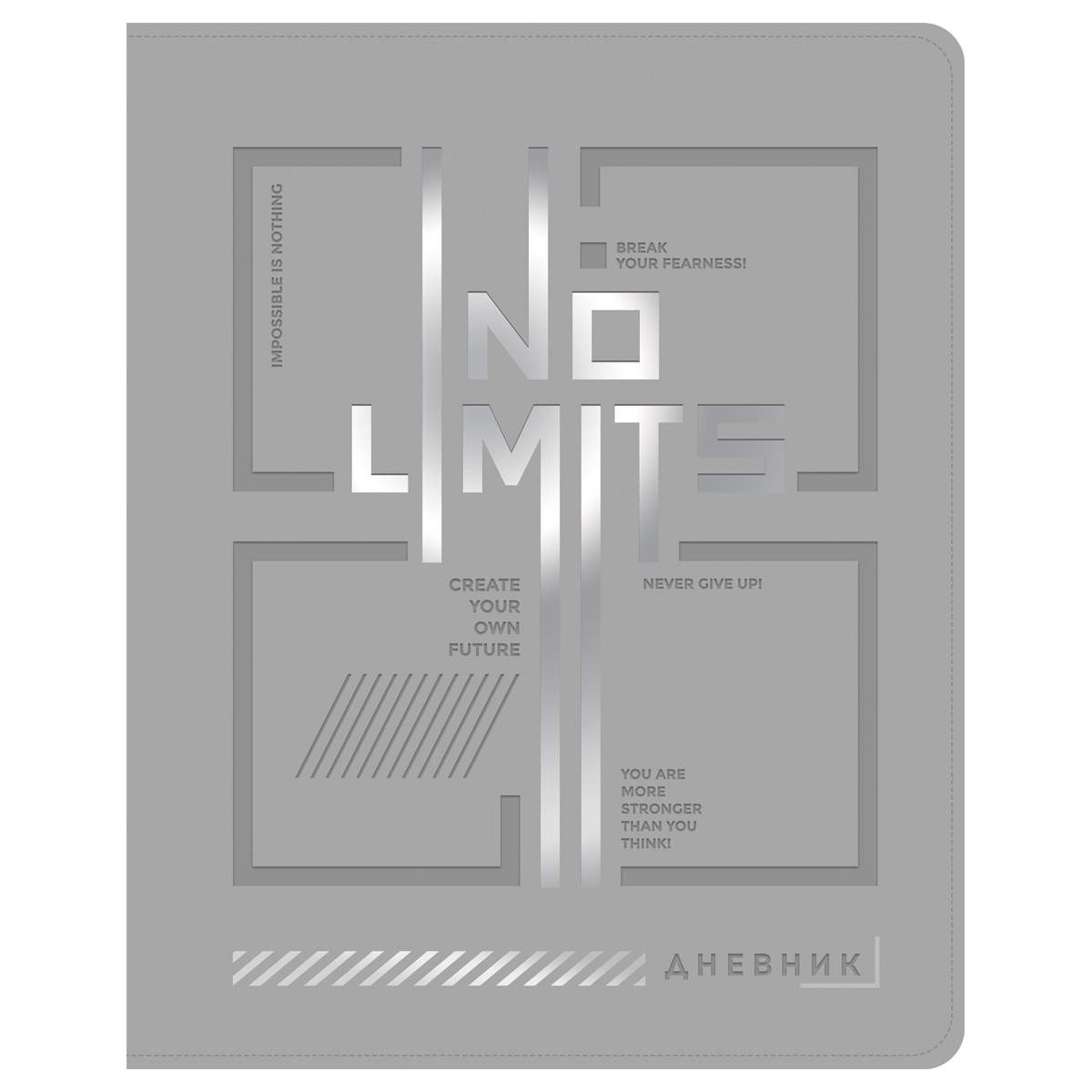 Дневник Artspace "No lmits" 347643, 1-11 кл. (универсальный), 48л., 2 шт., Разноцветный, 347643
Дневник Artspace "No lmits" 347643, 1-11 кл. (универсальный), 48л., 2 шт., Разноцветный, 347643