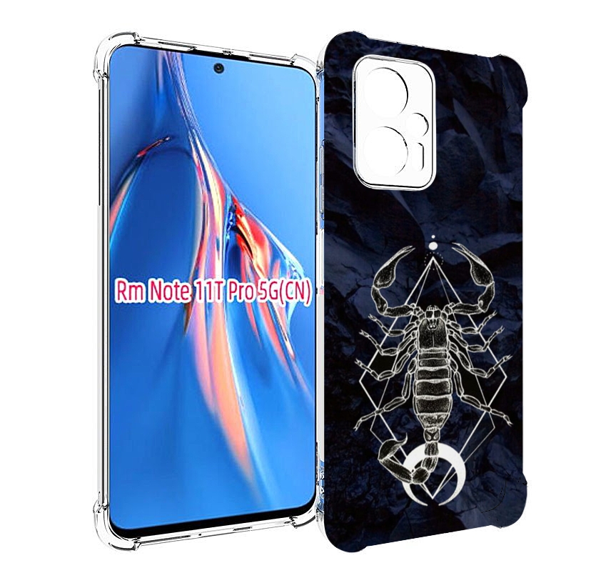 Чехол MyPads знак зодиака скорпион 3 для Xiaomi Redmi Note 11T Pro / 11T Pro Plus / Poc..., Прозрачный, Tocco
Чехол MyPads знак зодиака скорпион 3 для Xiaomi Redmi Note 11T Pro / 11T Pro Plus / Poc..., Прозрачный, Tocco