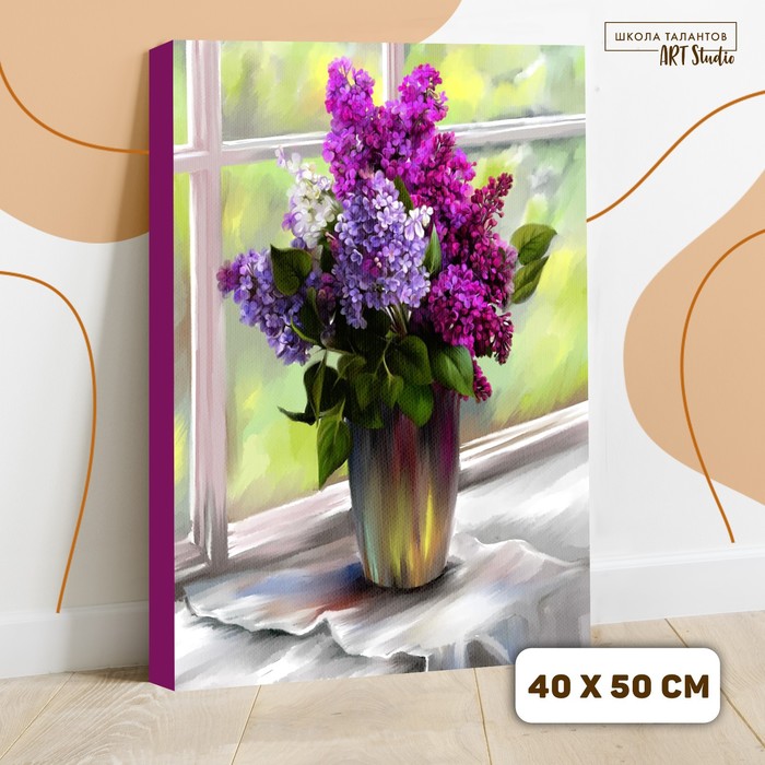 Картина по номерам на холсте с подрамником «Ароматная сирень» 40х50 см
Картина по номерам на холсте с подрамником «Ароматная сирень» 40х50 см