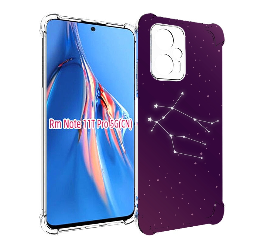 Чехол MyPads знак-зодиака-близнецы-4 для Xiaomi Redmi Note 11T Pro / 11T Pro Plus / Poc..., Прозрачный, Tocco
Чехол MyPads знак-зодиака-близнецы-4 для Xiaomi Redmi Note 11T Pro / 11T Pro Plus / Poc..., Прозрачный, Tocco