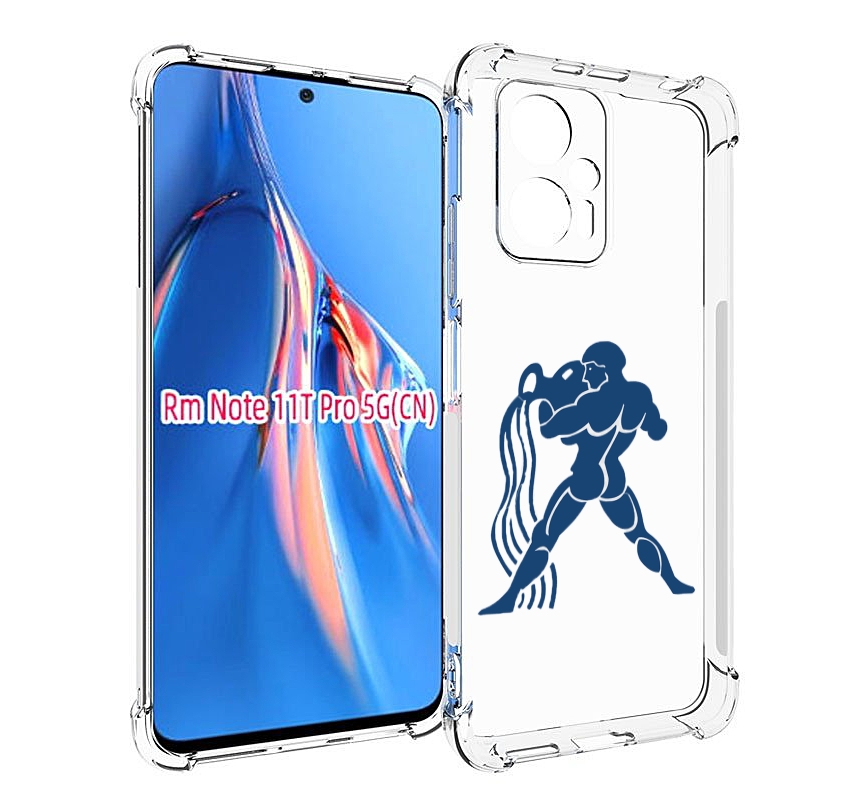 Чехол MyPads знак-зодиака-водолей7 для Xiaomi Redmi Note 11T Pro / 11T Pro Plus / Poco ..., Прозрачный, Tocco
Чехол MyPads знак-зодиака-водолей7 для Xiaomi Redmi Note 11T Pro / 11T Pro Plus / Poco ..., Прозрачный, Tocco