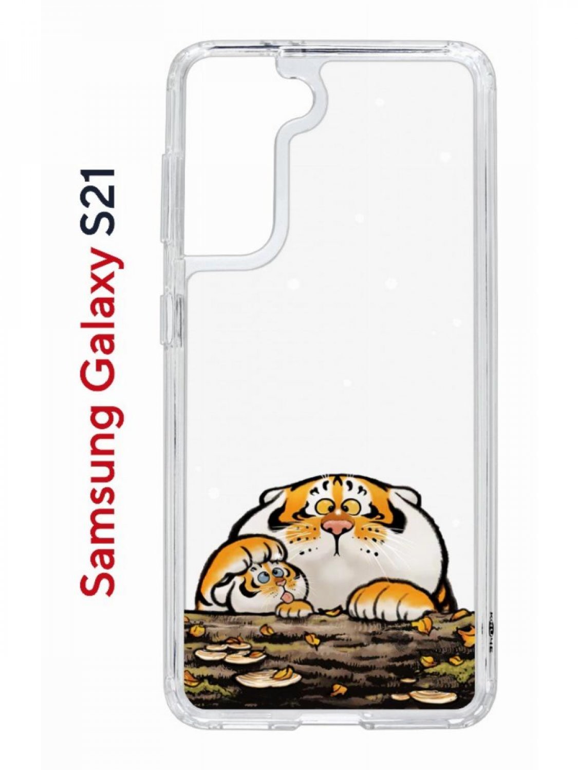 Чехол на Samsung S21 Kruche Print тигр первый снег,противоударный бампер,с защитой камеры, Прозрачный;коричневый;желтый;оранжевый, Самсунг Галакси с21
Чехол на Samsung S21 Kruche Print тигр первый снег,противоударный бампер,с защитой камеры, Прозрачный;коричневый;желтый;оранжевый, Самсунг Галакси с21