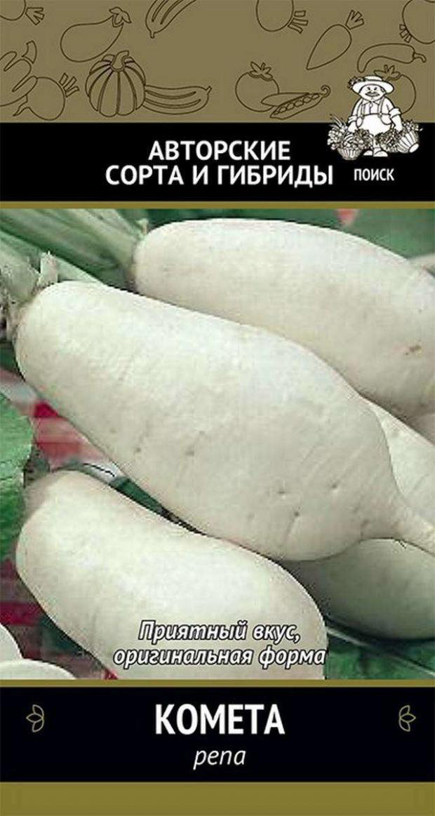 Семена репа Поиск Комета 1 уп.
Семена репа Поиск Комета 1 уп.