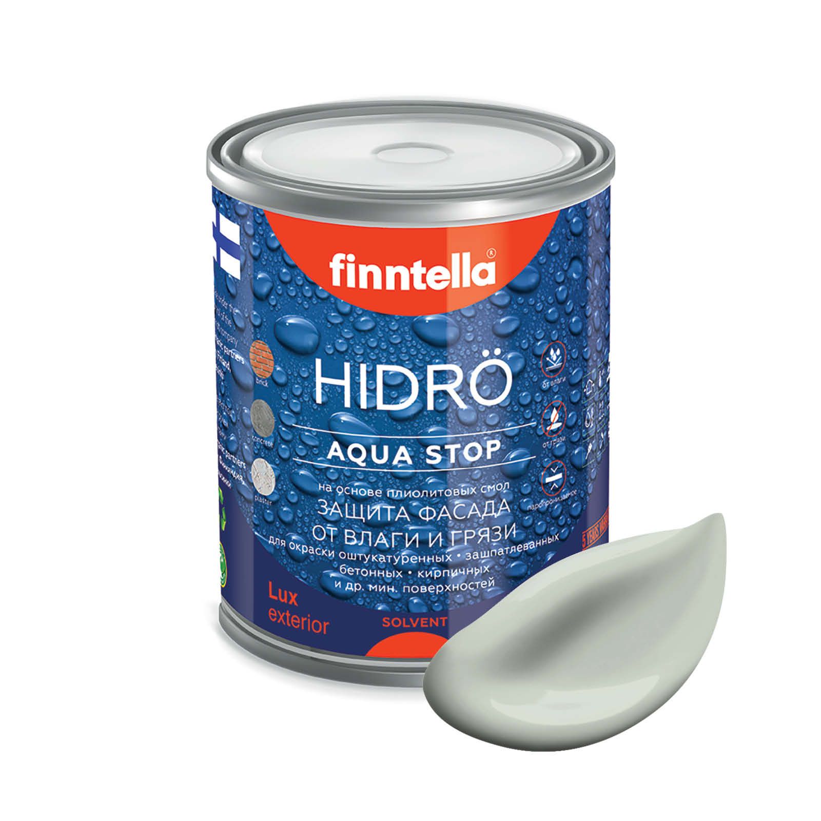 Краска HIDRO , KANARIAN светло серо-зеленый, 0,9л, HIDRO самоочищающаяся фасадная со свойствами лотоса, плиолит-полиуретановая
Краска HIDRO , KANARIAN светло серо-зеленый, 0,9л, HIDRO самоочищающаяся фасадная со свойствами лотоса, плиолит-полиуретановая