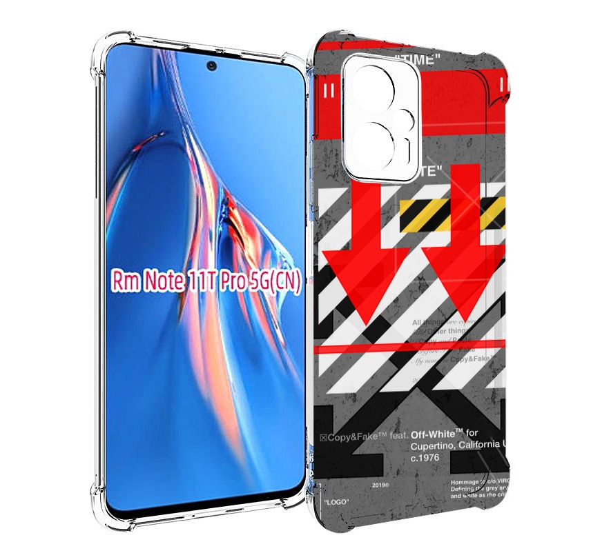 Чехол MyPads знаки-логотипы для Xiaomi Redmi Note 11T Pro / 11T Pro Plus / Poco X4 GT п..., Прозрачный, Tocco
Чехол MyPads знаки-логотипы для Xiaomi Redmi Note 11T Pro / 11T Pro Plus / Poco X4 GT п..., Прозрачный, Tocco