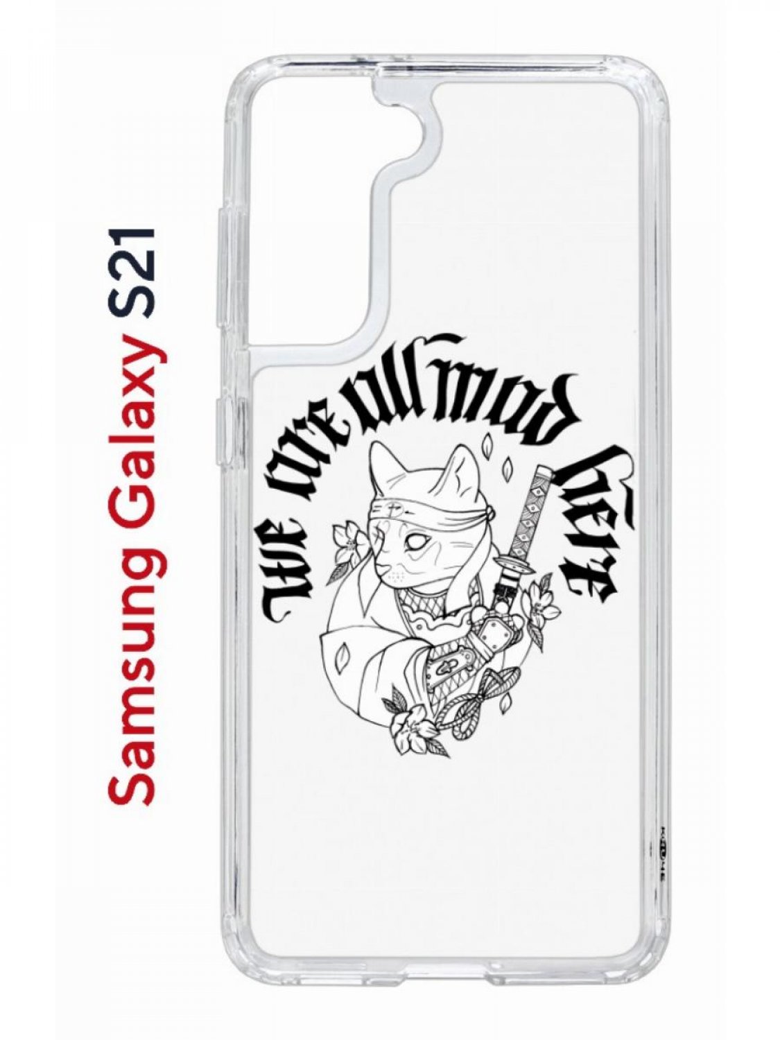 Чехол на Samsung S21 с принтом Kruche Print J-Cat,противоударный бампер,с защитой камеры, Прозрачный;белый;черный;серый, Самсунг Галакси с21
Чехол на Samsung S21 с принтом Kruche Print J-Cat,противоударный бампер,с защитой камеры, Прозрачный;белый;черный;серый, Самсунг Галакси с21