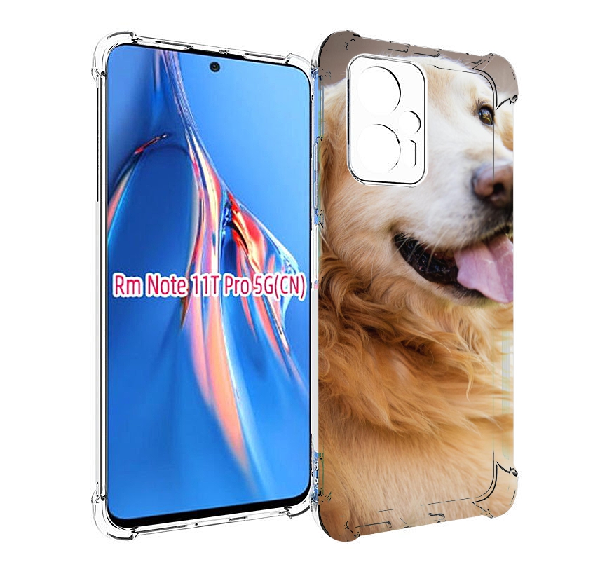 Чехол MyPads золотистыи ретривер для Xiaomi Redmi Note 11T Pro / 11T Pro Plus / Poco X..., Прозрачный, Tocco
Чехол MyPads золотистыи ретривер для Xiaomi Redmi Note 11T Pro / 11T Pro Plus / Poco X..., Прозрачный, Tocco