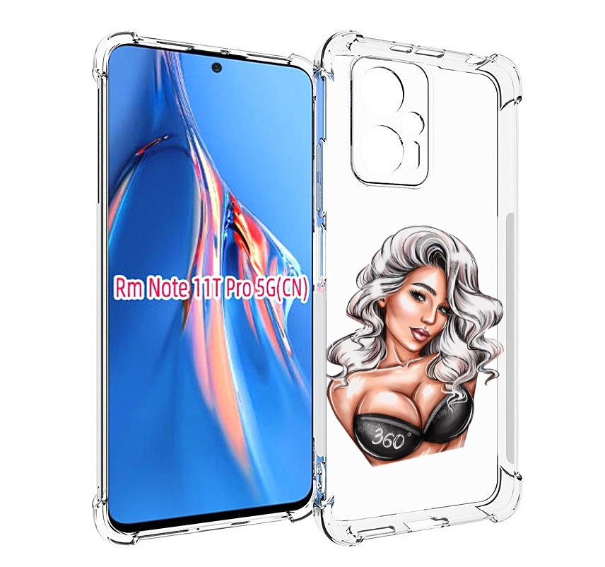 Чехол MyPads ивлеева-рисунок женский для Xiaomi Redmi Note 11T Pro / 11T Pro Plus / Poc..., Прозрачный, Tocco
Чехол MyPads ивлеева-рисунок женский для Xiaomi Redmi Note 11T Pro / 11T Pro Plus / Poc..., Прозрачный, Tocco