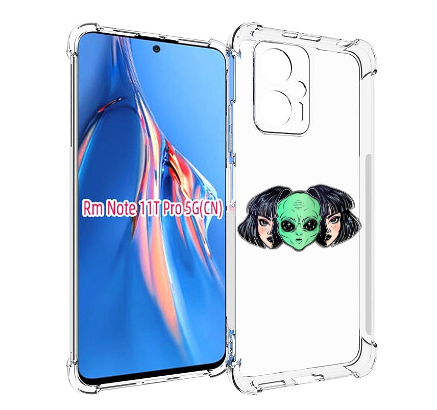Чехол MyPads инопланетянин в девочке женский для Xiaomi Redmi Note 11T Pro / 11T Pro Pl..., Прозрачный, Tocco
Чехол MyPads инопланетянин в девочке женский для Xiaomi Redmi Note 11T Pro / 11T Pro Pl..., Прозрачный, Tocco
