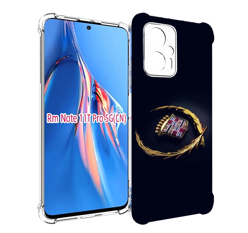 Чехол MyPads кадилак cadillac 2 для Xiaomi Redmi Note 11T Pro / 11T Pro Plus / Poco X4 ..., Прозрачный, Tocco
Чехол MyPads кадилак cadillac 2 для Xiaomi Redmi Note 11T Pro / 11T Pro Plus / Poco X4 ..., Прозрачный, Tocco