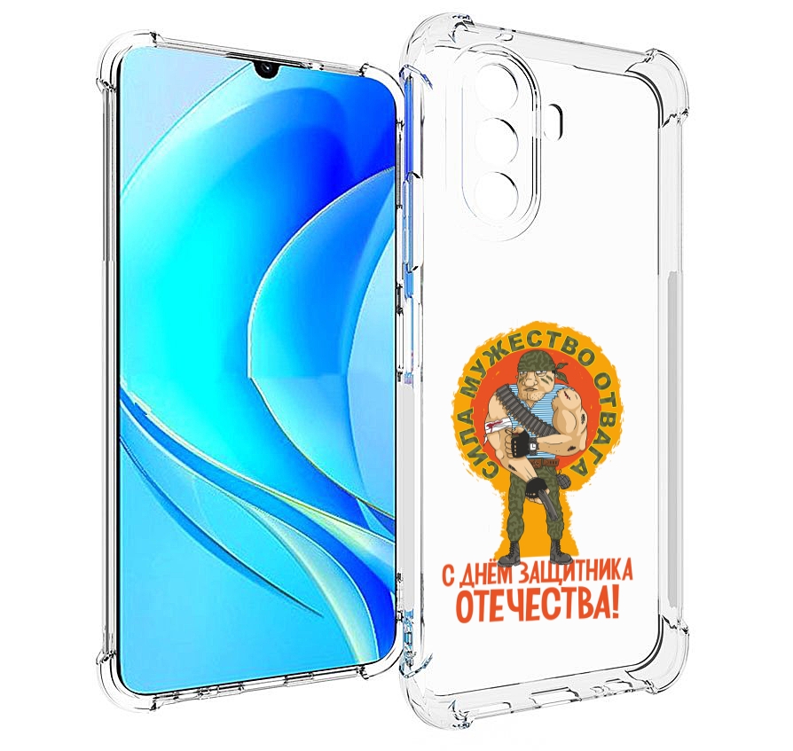 Чехол MyPads 23 февраля военный мужчина для Huawei Nova Y70 / Nova Y70 Plus (MGA-LX9N), Прозрачный, Tocco
Чехол MyPads 23 февраля военный мужчина для Huawei Nova Y70 / Nova Y70 Plus (MGA-LX9N), Прозрачный, Tocco