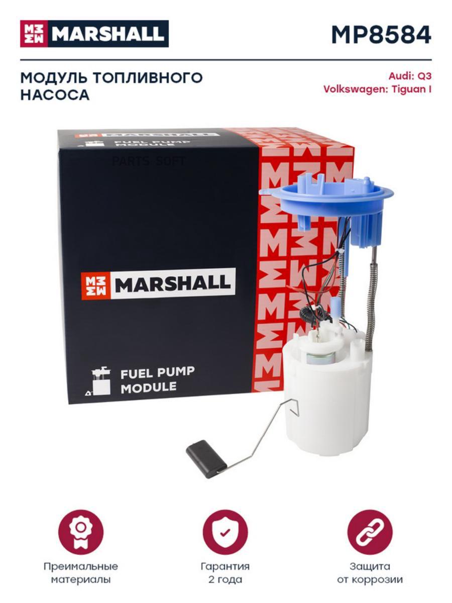 Модуль топл. насоса Audi Q3 (8U) 11-; VW Tiguan I 07- ; Кросс-номер: AMDFP188; OEM:
Модуль топл. насоса Audi Q3 (8U) 11-; VW Tiguan I 07- ; Кросс-номер: AMDFP188; OEM: