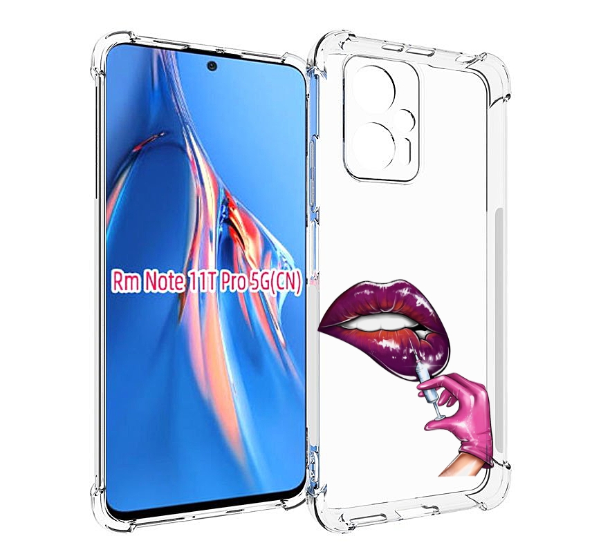 Чехол MyPads качаем-губы для Xiaomi Redmi Note 11T Pro / 11T Pro Plus / Poco X4 GT прот..., Прозрачный, Tocco
Чехол MyPads качаем-губы для Xiaomi Redmi Note 11T Pro / 11T Pro Plus / Poco X4 GT прот..., Прозрачный, Tocco