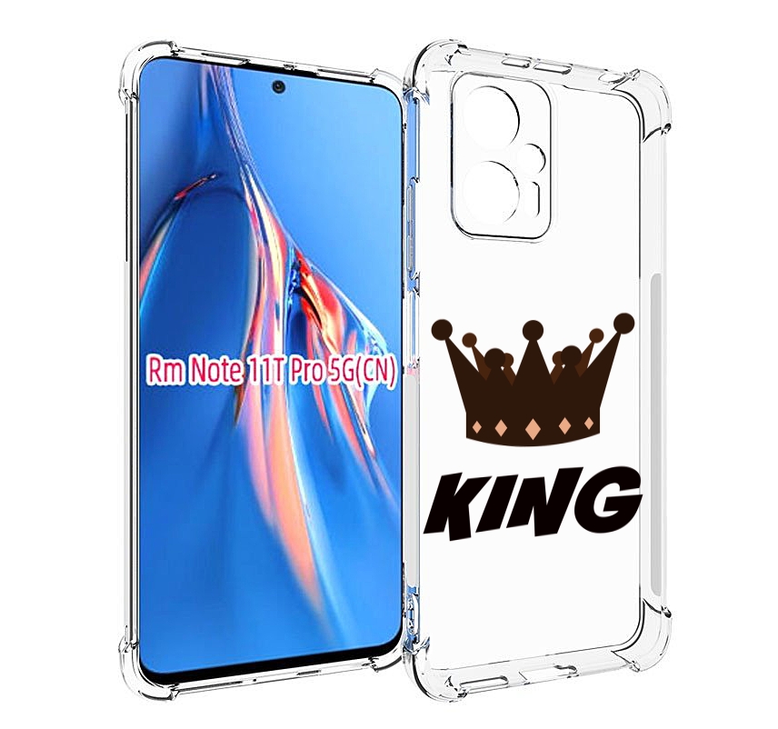 Чехол MyPads корона-короля-черный для Xiaomi Redmi Note 11T Pro / 11T Pro Plus / Poco X..., Прозрачный, Tocco
Чехол MyPads корона-короля-черный для Xiaomi Redmi Note 11T Pro / 11T Pro Plus / Poco X..., Прозрачный, Tocco