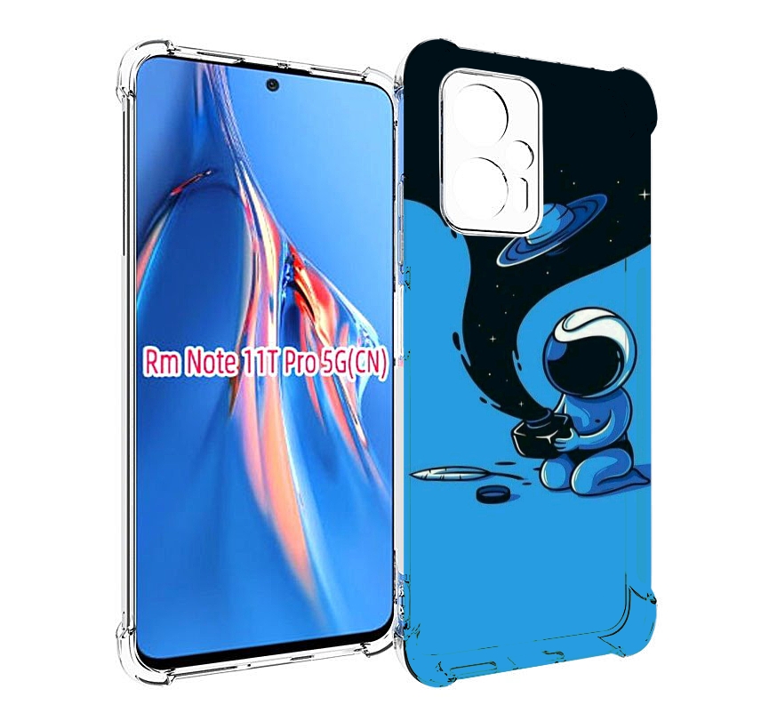Чехол MyPads космос из черной краски для Xiaomi Redmi Note 11T Pro / 11T Pro Plus / Poc..., Прозрачный, Tocco
Чехол MyPads космос из черной краски для Xiaomi Redmi Note 11T Pro / 11T Pro Plus / Poc..., Прозрачный, Tocco